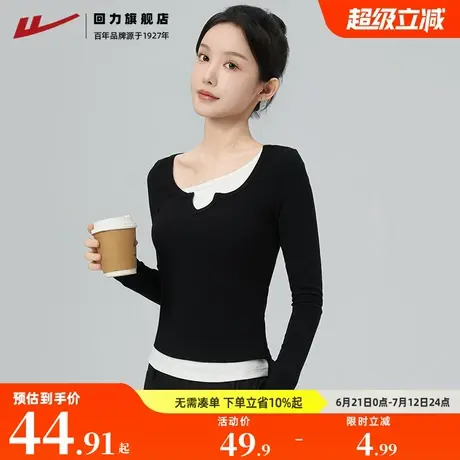 回力假两件打底衫女春秋内搭上衣v领修身正肩设计感纯棉t恤女长袖商品大图