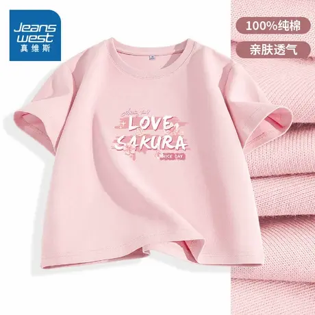 NOB真维斯青少年纯棉短袖t恤女士2025新款夏季小个子上衣短款半袖图片