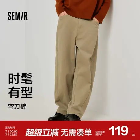 森马休闲裤男纯色阔腿弯刀裤时尚2025春季新款宽松直筒裤简约百搭商品大图