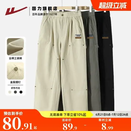 回力纯棉工装裤男生春季2025新款伐木裤男士宽松直筒休闲长裤子S图片