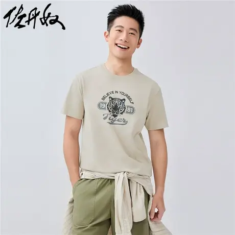 佐丹奴T恤男装纯棉动物主题印花圆领针织短袖T恤 13095202图片