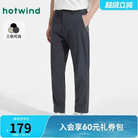 通勤裤男士热风2025年夏季新款舒适易搭弹性气质版型垂感百搭时尚商品大图