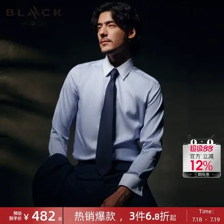 【棉桑蚕丝面料】G2000男装2025商场新款舒适易打理条纹长袖衬衫商品大图