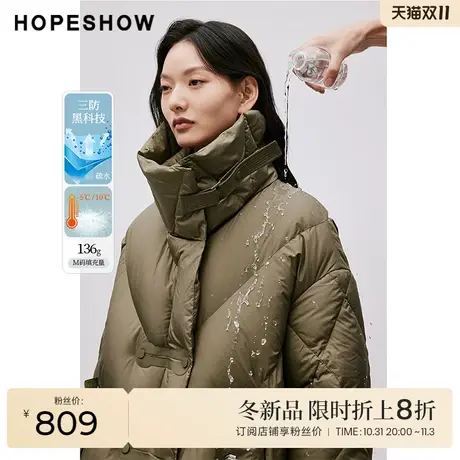 红袖outlets三防切格拉链短款外套hopeshow2023冬款保暖羽绒服女商品大图