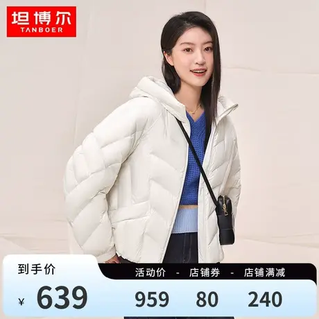 坦博尔23年新款羽绒服女短款连帽宽松加厚保暖冬季外套TB233330图片