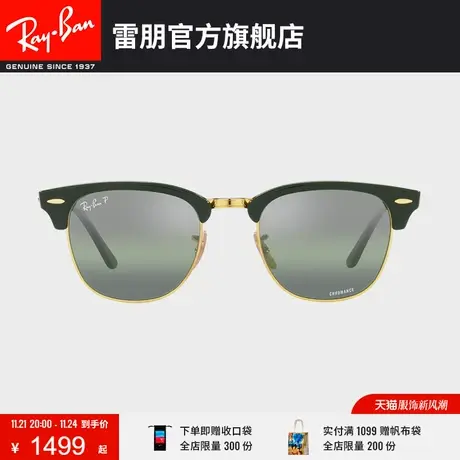 RayBan雷朋太阳镜23新款派对达人眉毛半框康目色偏光墨镜0RB3016F🤚图片