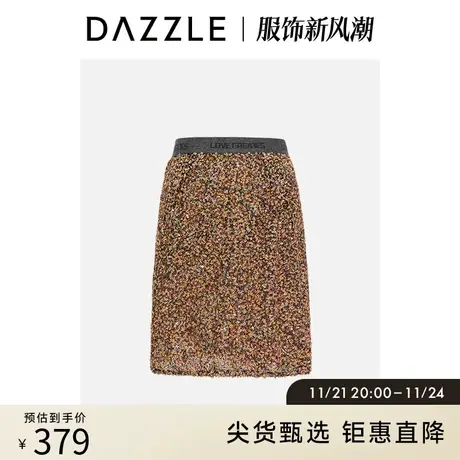 DAZZLE地素奥莱气质彩色重工珠片刺绣松紧腰半身裙短裙女商品大图