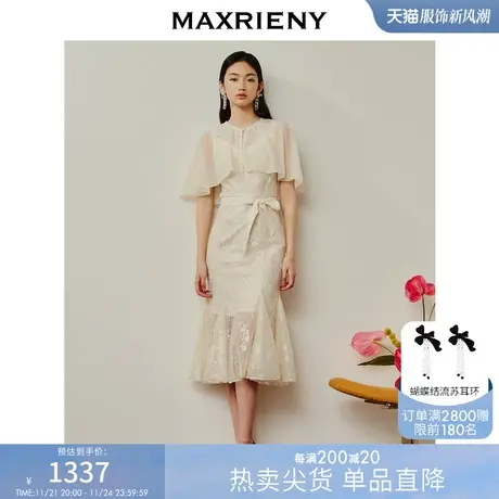 [买4免1]【浪漫当夏】MAXRIENY法式复古连衣裙仙裙设计感仙美图片