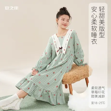 安之伴【安心睡眠】纯棉长袖睡裙女春季睡衣甜美宽松可外穿家居服图片