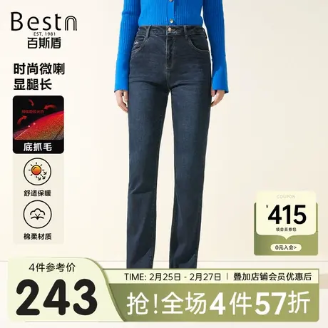 [底抓毛]百斯盾女士牛仔裤2024秋冬新款加厚保暖弹力舒适小微喇裤商品大图