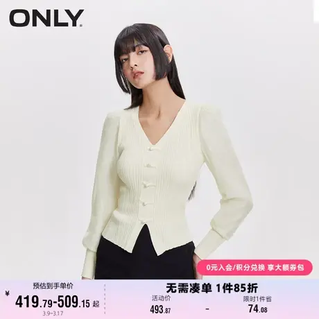 ONLY奥莱夏季设计感简约百搭拼接V领毛衣针织衫女商品大图