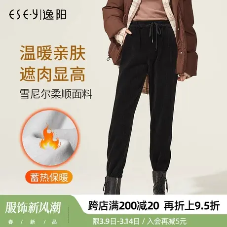 逸阳冬季新品白色加厚雪尼尔运动裤灯芯绒束脚哈伦直筒厚裤子商品大图