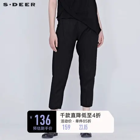 sdeer圣迪奥女装夏装松紧条纹插袋亲肤宽松通勤长裤女S20280816图片