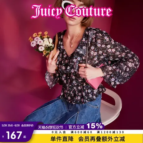Juicy Couture橘滋春夏新款衬衫长袖荷叶边彩色印花少女感女商品大图