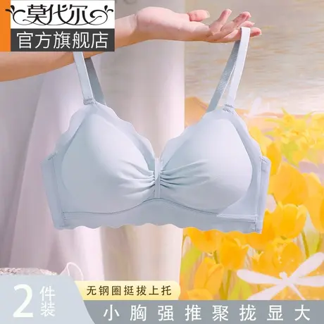 无痕内衣女小胸聚拢收副乳防下垂无钢圈光面文胸罩夏季薄款立体杯商品大图