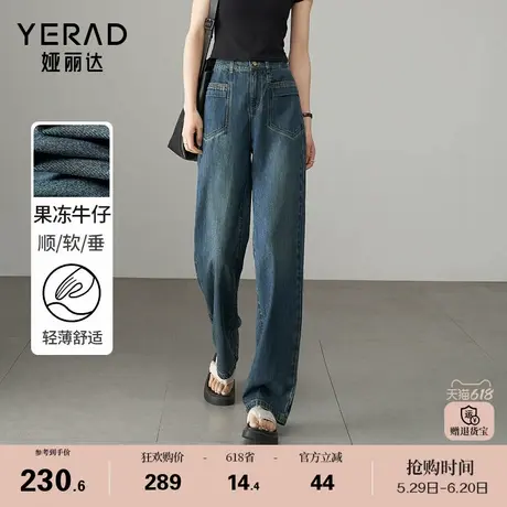 娅丽达2025夏季薄款直筒牛仔裤女宽松遮肉直筒阔腿裤垂感大码女裤商品大图