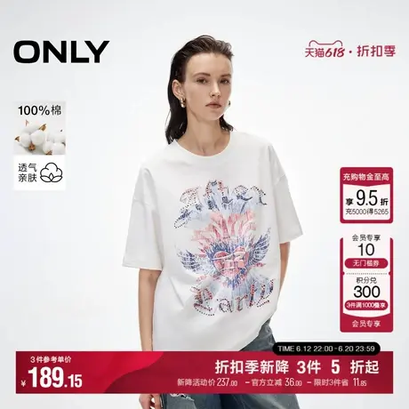 ONLY2025夏季新款酷感印花铆钉宽松落肩纯棉螺纹圆领短袖T恤女商品大图