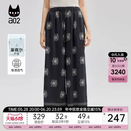 a02宽松阔腿裤女2025新款夏季薄款休闲度假风长裤民族风休闲裤图片