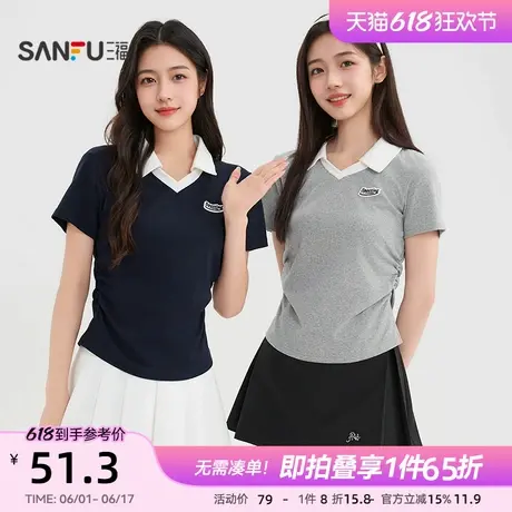 三福t恤2025新款夏季学院风polol领短袖褶皱收腰显瘦短款上衣女装商品大图