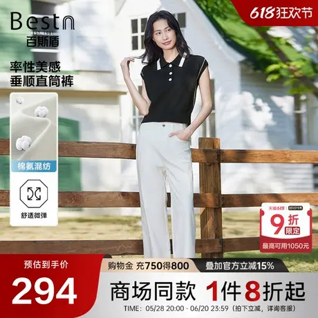 【商场同款】百斯盾女装牛仔裤2025年夏季九分小筒裤女DM2H00627商品大图