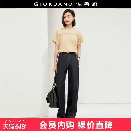 佐丹奴废土风牛仔裤女皮牌明线高腰慵懒风复古阔腿牛仔裤18413604商品大图