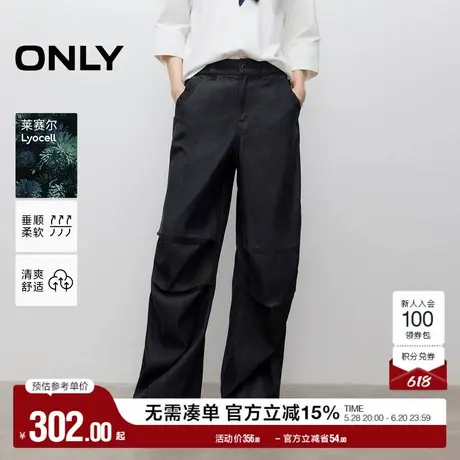 ONLY奥莱2025夏季新款减龄宽松工装设计感高腰喇叭裤长裤牛仔裤女商品大图