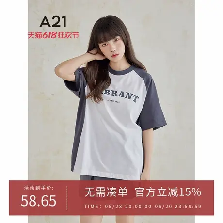 A21美式短袖T恤女生夏季美式2024新款撞色阿美咔叽纯棉上衣打底衫图片