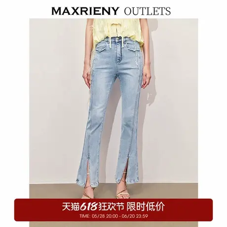 【奥莱】MAXRIENY新中式高腰开叉复古牛仔裤修身女图片
