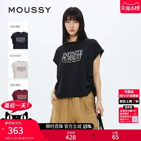MOUSSY 2025夏季新品经典字母印花抽绳休闲短袖T恤028ISZ90-0361商品大图