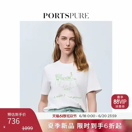 宝姿PORTSPURE女装2025夏季新品百搭设计感白色下午茶刺绣圆领T恤商品大图