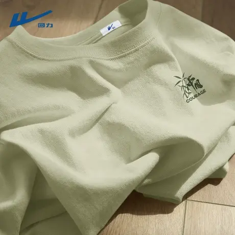 回力纯棉短袖t恤男夏季2025新款宽松男士运动体恤青少年衣服男款Y商品大图