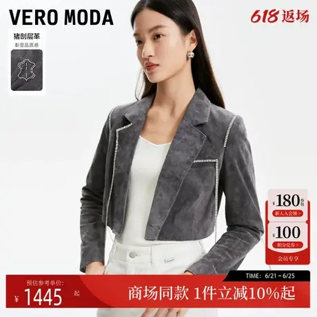 Vero Moda皮衣外套女24秋季新款翻领长袖短款24简约气质324310006商品大图