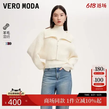 Vero Moda针织衫2025春季新款含羊毛真两件半高领毛衣325113053商品大图