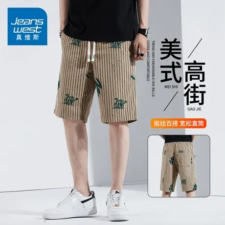 KZH真维斯男士休闲短裤夏季薄款宽松直筒五分裤抽绳印花运动中裤图片