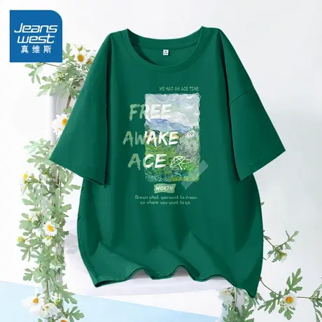 JR真维斯纯棉墨绿色t恤女2025新款春夏宽松显瘦男女同款休闲上衣商品大图