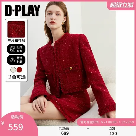 DPLAY2025春季新款红色小香风外套女时尚订婚结婚敬酒服短款上衣商品大图