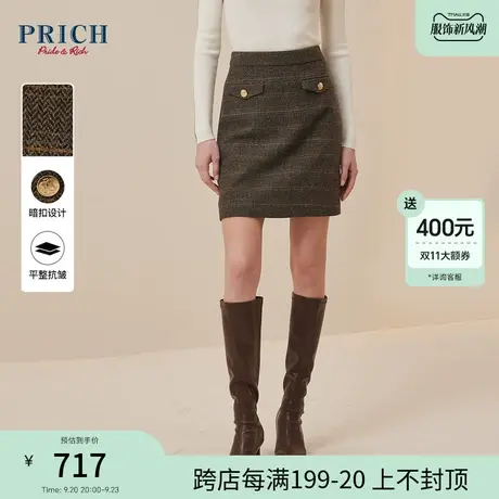 【绵羊毛】PRICH23冬新款收腰A摆层次装饰袋人字格纹通勤半身裙女图片