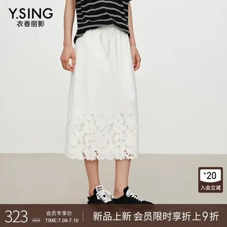 衣香丽影白色蕾丝绣花半身裙女2025年秋装新款宽松直筒裙中长裙子商品大图