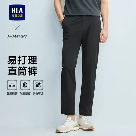 HLA/海澜之家轻商务经典直筒休闲长裤25春夏新款微弹西装裤子男士商品大图