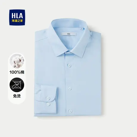 HLA/海澜之家免烫长袖正装衬衫2025秋新款尖领纯棉修身正装衬衣男商品大图