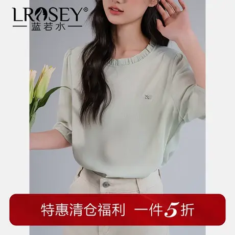 蓝若水大码女装洋气木耳边五分袖雪纺衫胖妹秋装新品淑女别致上衣图片