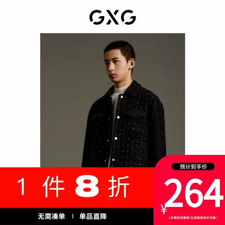 GXG男装[新尚]商场同款精致小香风夹克外套 秋季新品GEX12112983商品大图