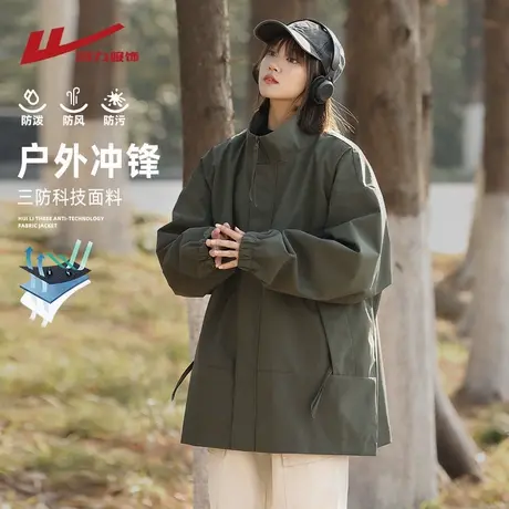 回力立领冲锋外套男士春秋季2025新款宽松休闲男生飞行员工装夹克商品大图