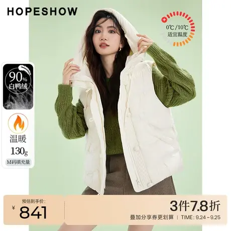 红袖outlets轻量连帽羽绒马甲hopeshow2023冬款90白鸭绒保暖外套商品大图