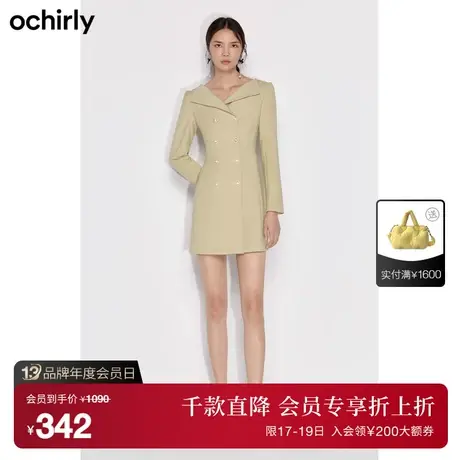 ochirly欧时力 外套式西装裙连衣裙女新款秋冬翻折领双排扣通勤图片