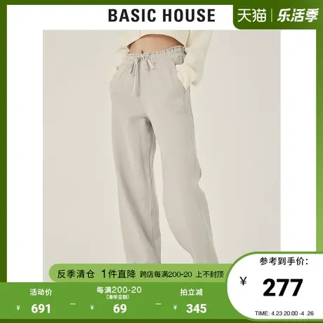 Basic House/百家好2021秋冬新款女装时尚简约宽松休闲裤HVPT728B图片