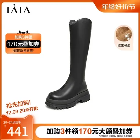 Tata他她V口厚底长筒靴女英伦显瘦骑士靴高筒靴2023冬季DGAA1DG3商品大图