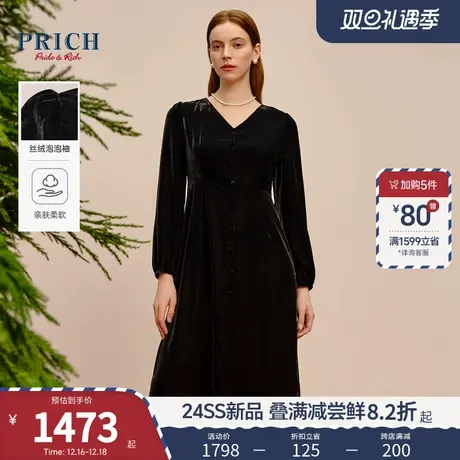 PRICH2024春新款法式V领复古丝绒简约优雅通勤小黑裙修身连衣裙女图片