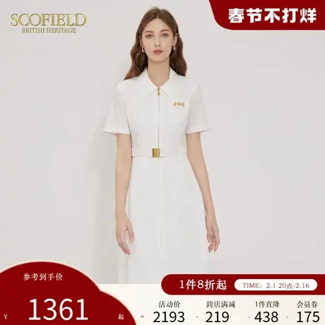 Scofield法式优雅通勤收腰轻熟干练白色衬衫连衣裙女2024夏季新款商品大图