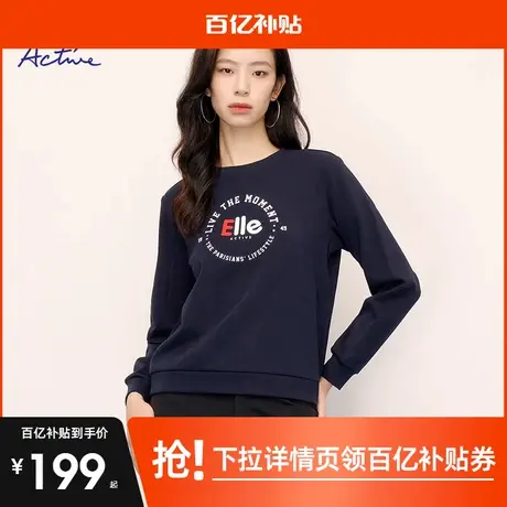 ELLE Active字母印花正肩卫衣女2025春秋款百搭休闲运动长袖上衣商品大图